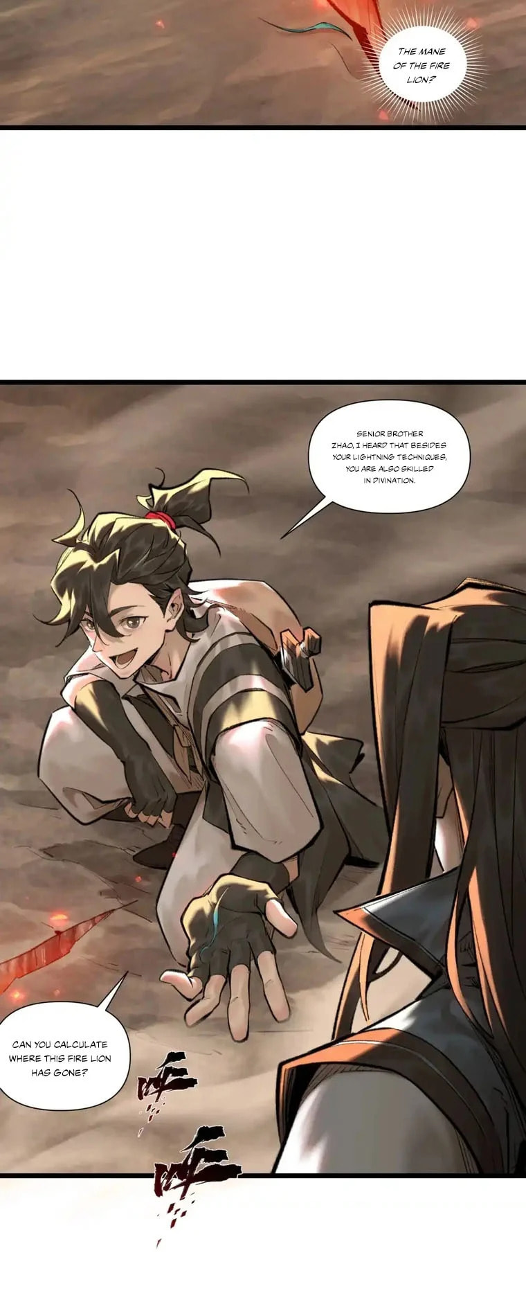 Yinian Xiaoyao Chapter 36 page 12 - 