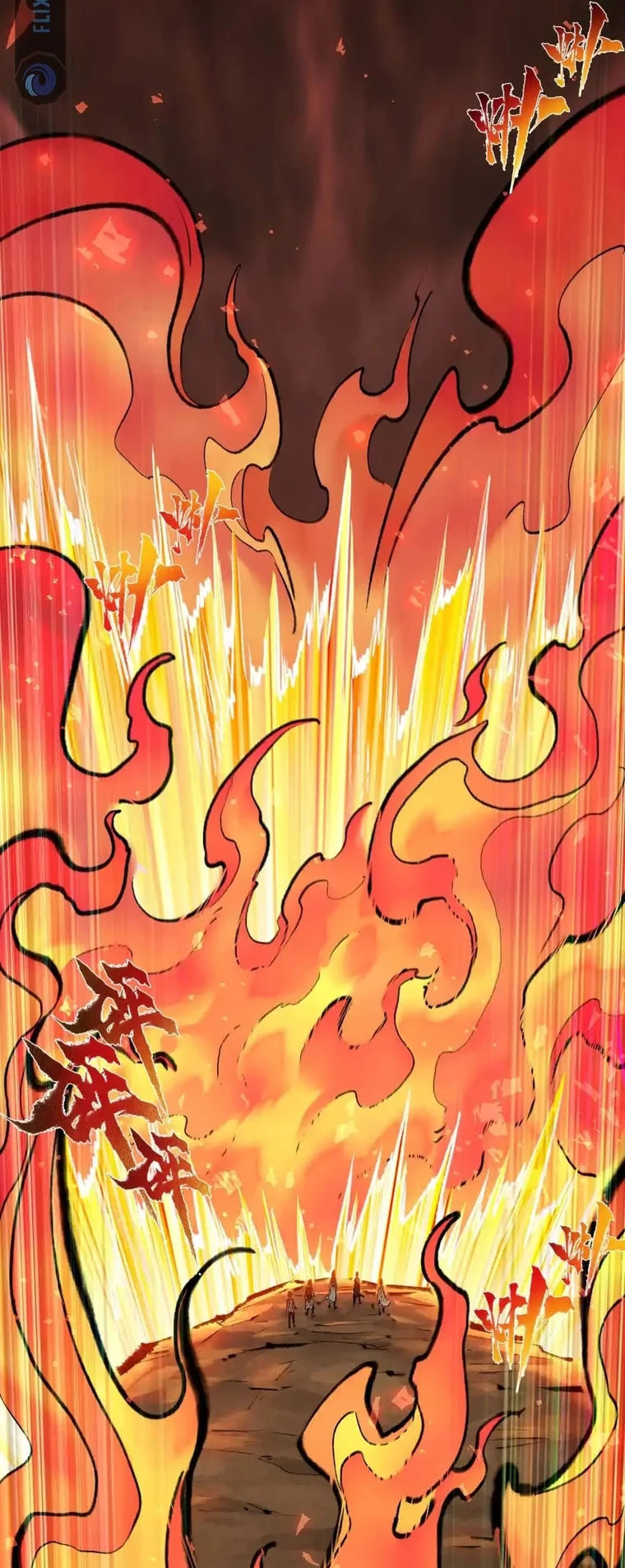 Yinian Xiaoyao Chapter 36 page 19 - 