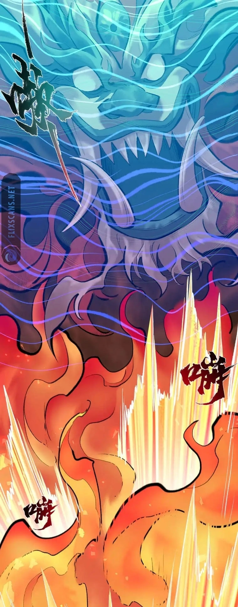 Yinian Xiaoyao Chapter 36 page 23 - 
