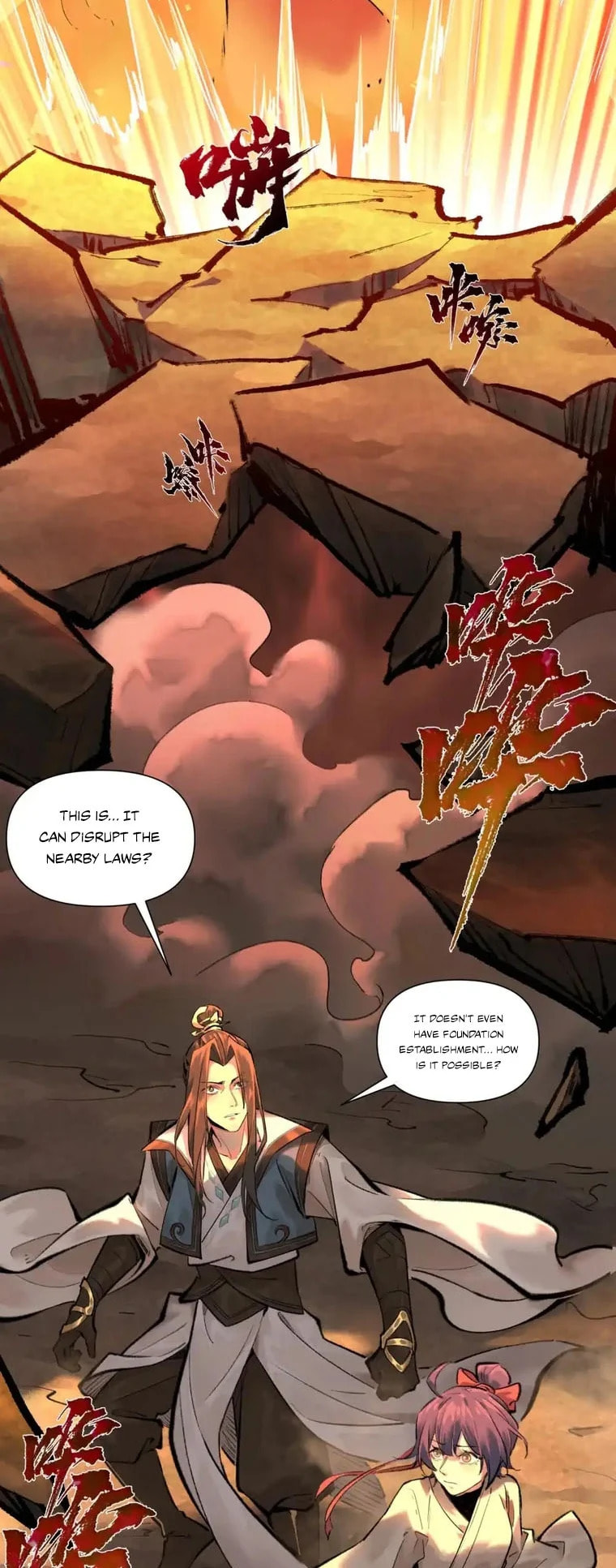 Yinian Xiaoyao Chapter 36 page 24 - 