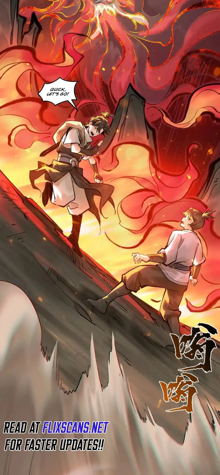 Yinian Xiaoyao Chapter 36 page 4 - 