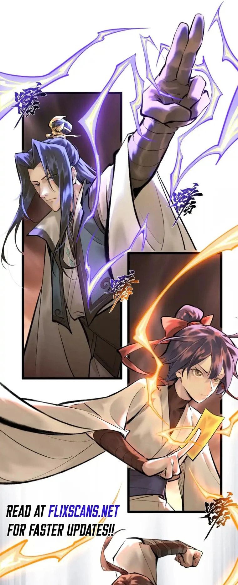 Yinian Xiaoyao Chapter 36 page 7 - 