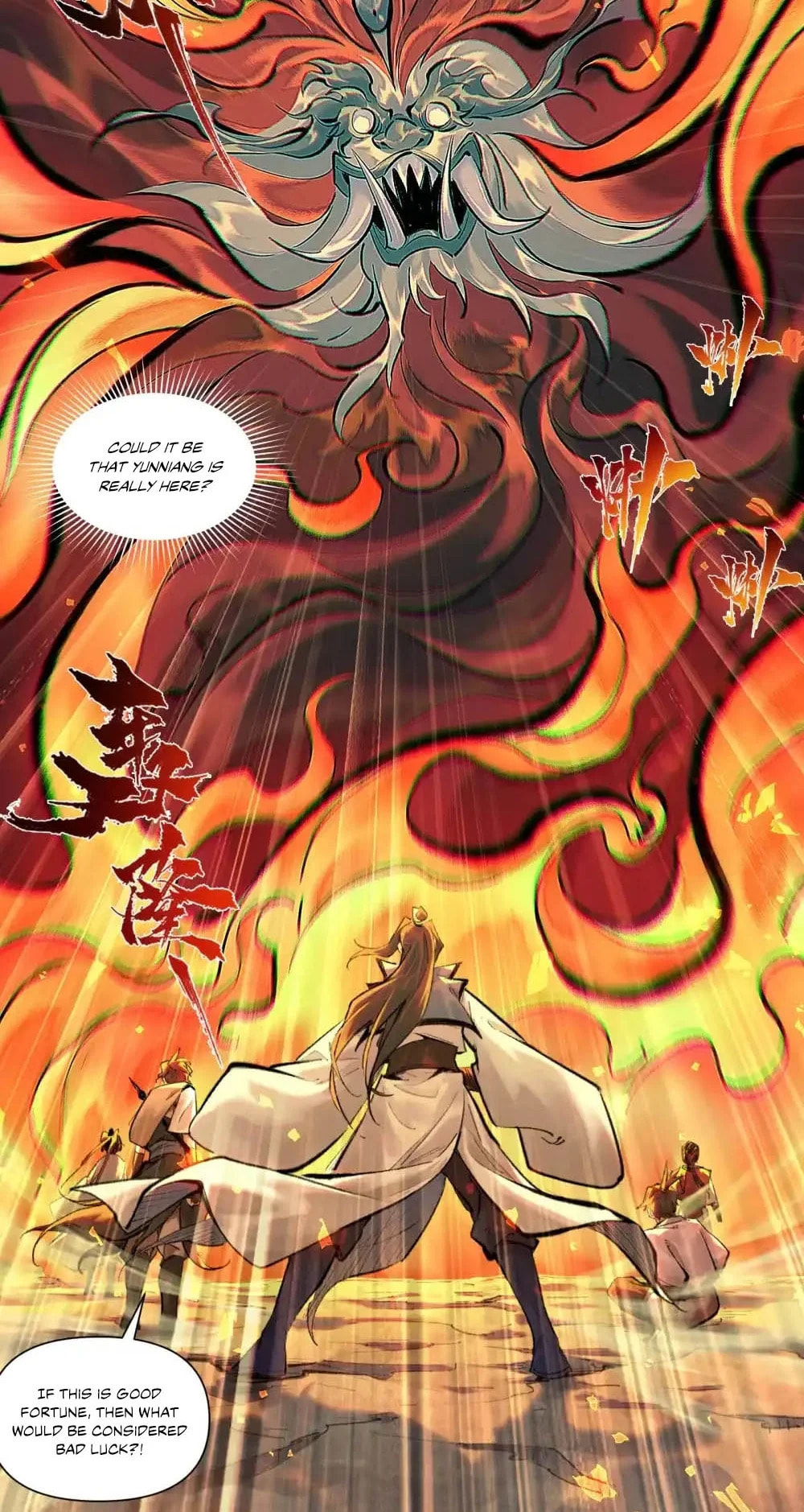 Yinian Xiaoyao Chapter 37 page 11 - 