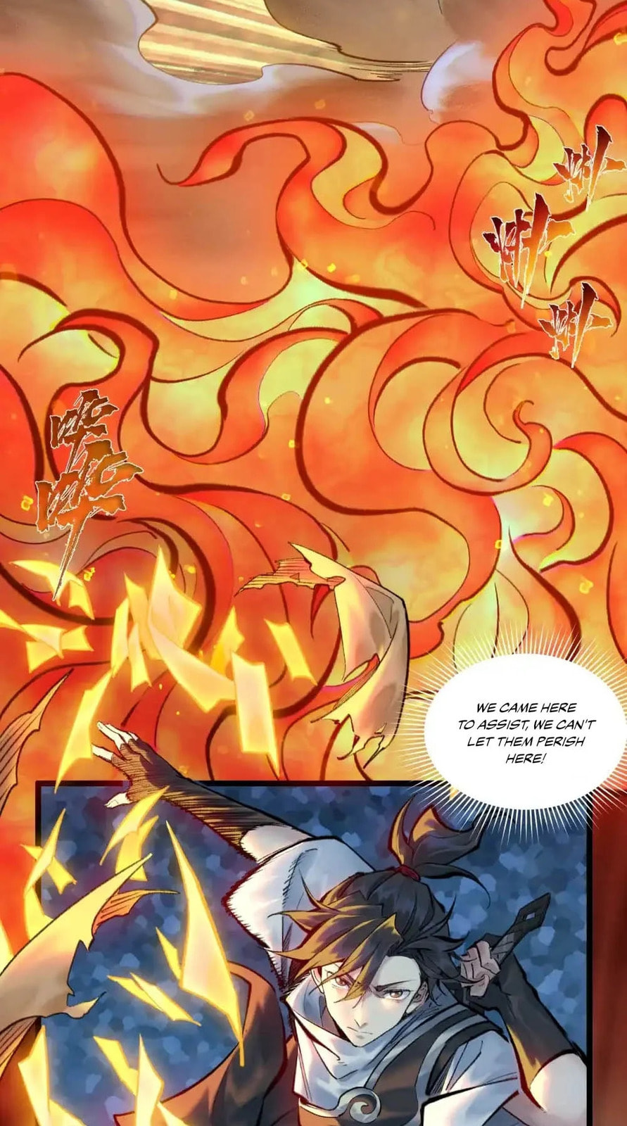 Yinian Xiaoyao Chapter 37 page 14 - 