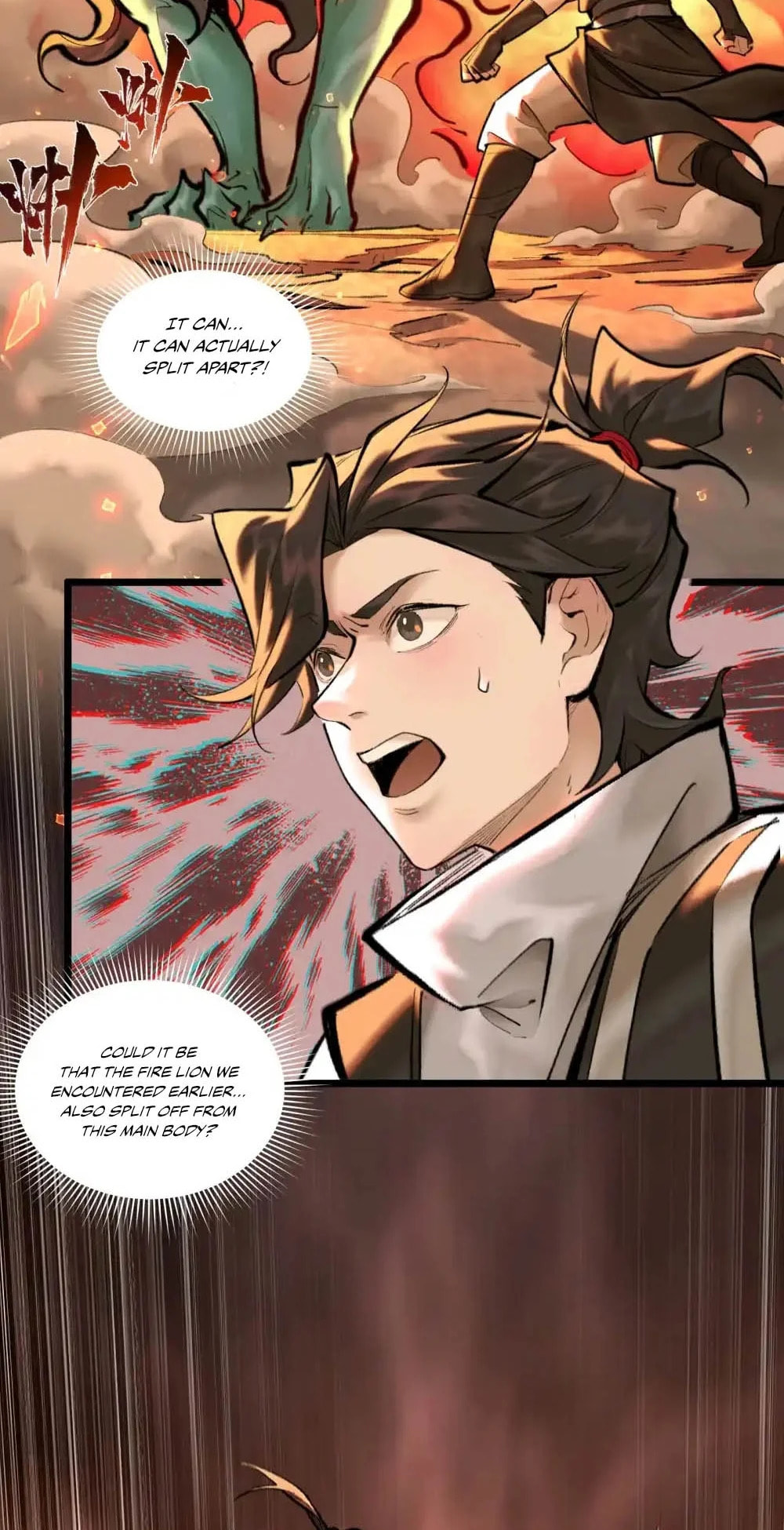 Yinian Xiaoyao Chapter 37 page 27 - 