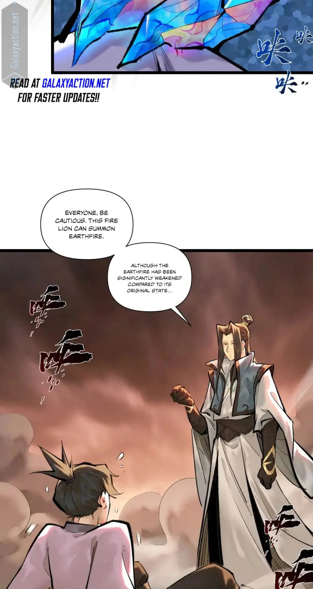 Yinian Xiaoyao Chapter 37 page 8 - 
