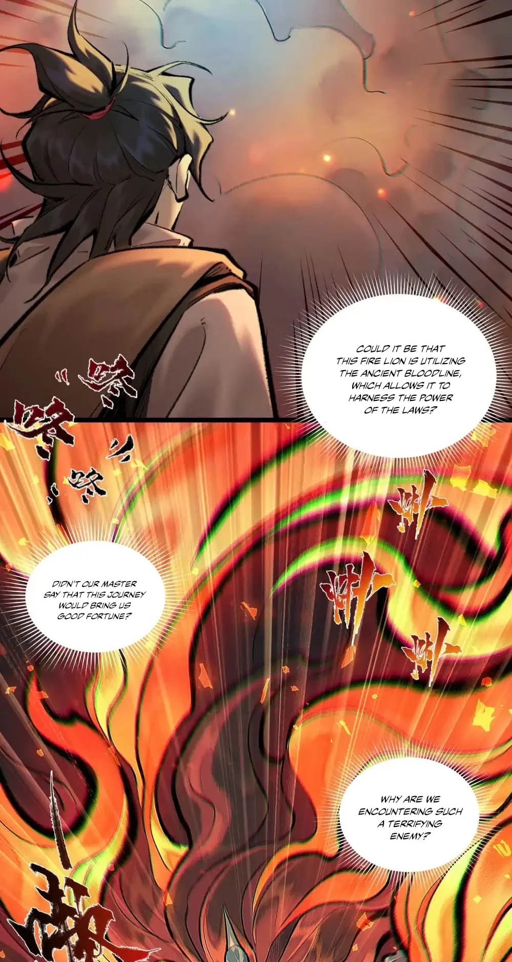 Yinian Xiaoyao Chapter 37 page 10 - 