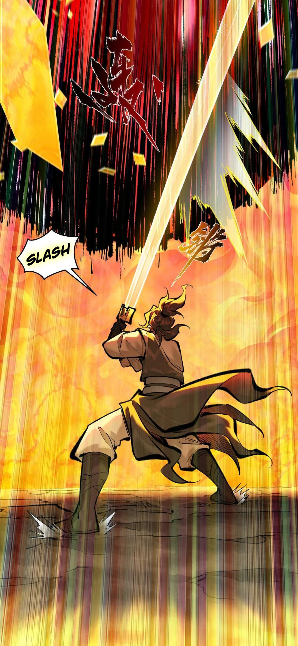 Yinian Xiaoyao Chapter 39 page 11 - 