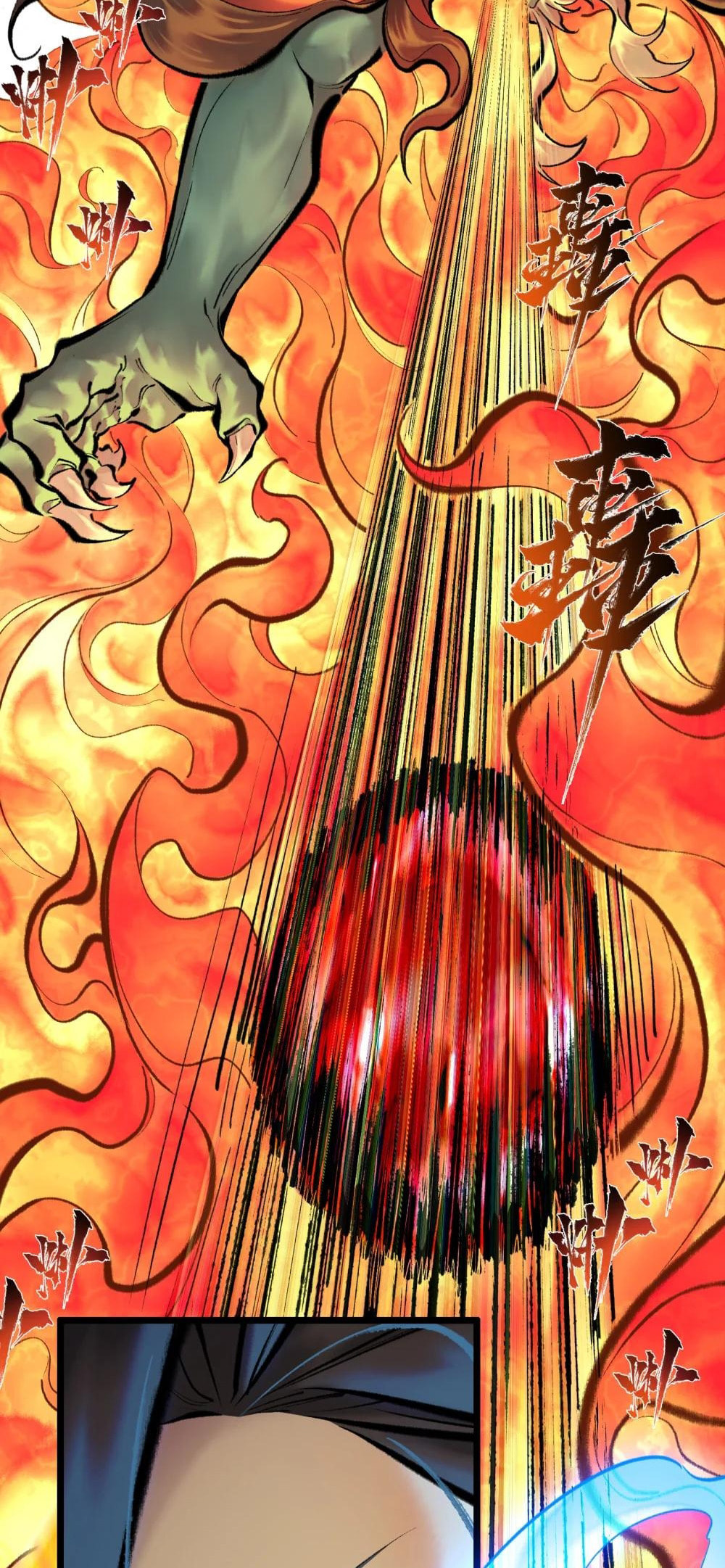 Yinian Xiaoyao Chapter 39 page 9 - 