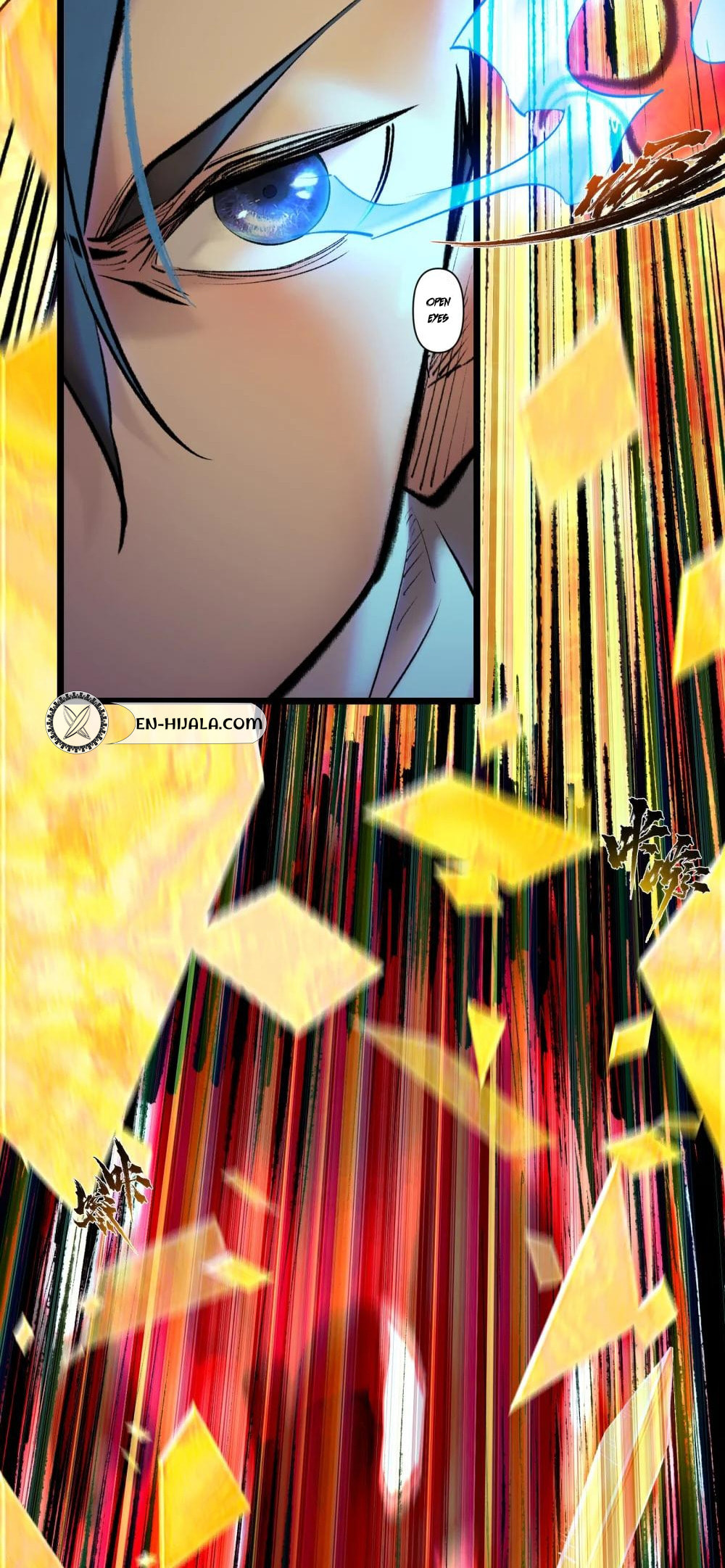 Yinian Xiaoyao Chapter 39 page 10 - 