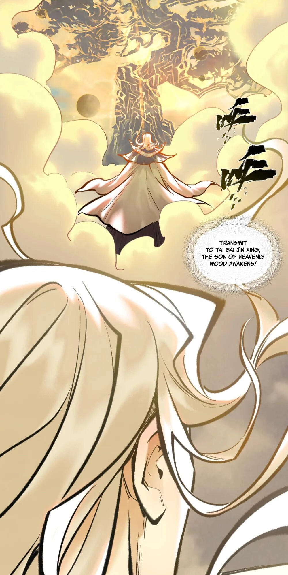 Yinian Xiaoyao Chapter 41 page 2 - 