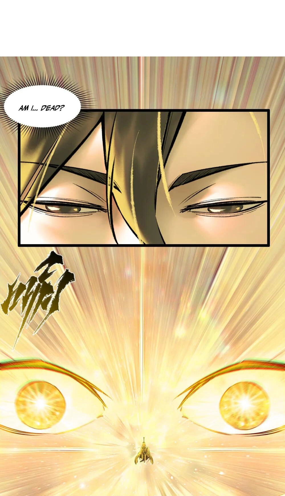 Yinian Xiaoyao Chapter 41 page 12 - 