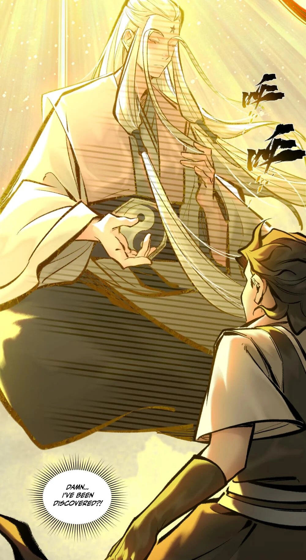 Yinian Xiaoyao Chapter 41 page 16 - 