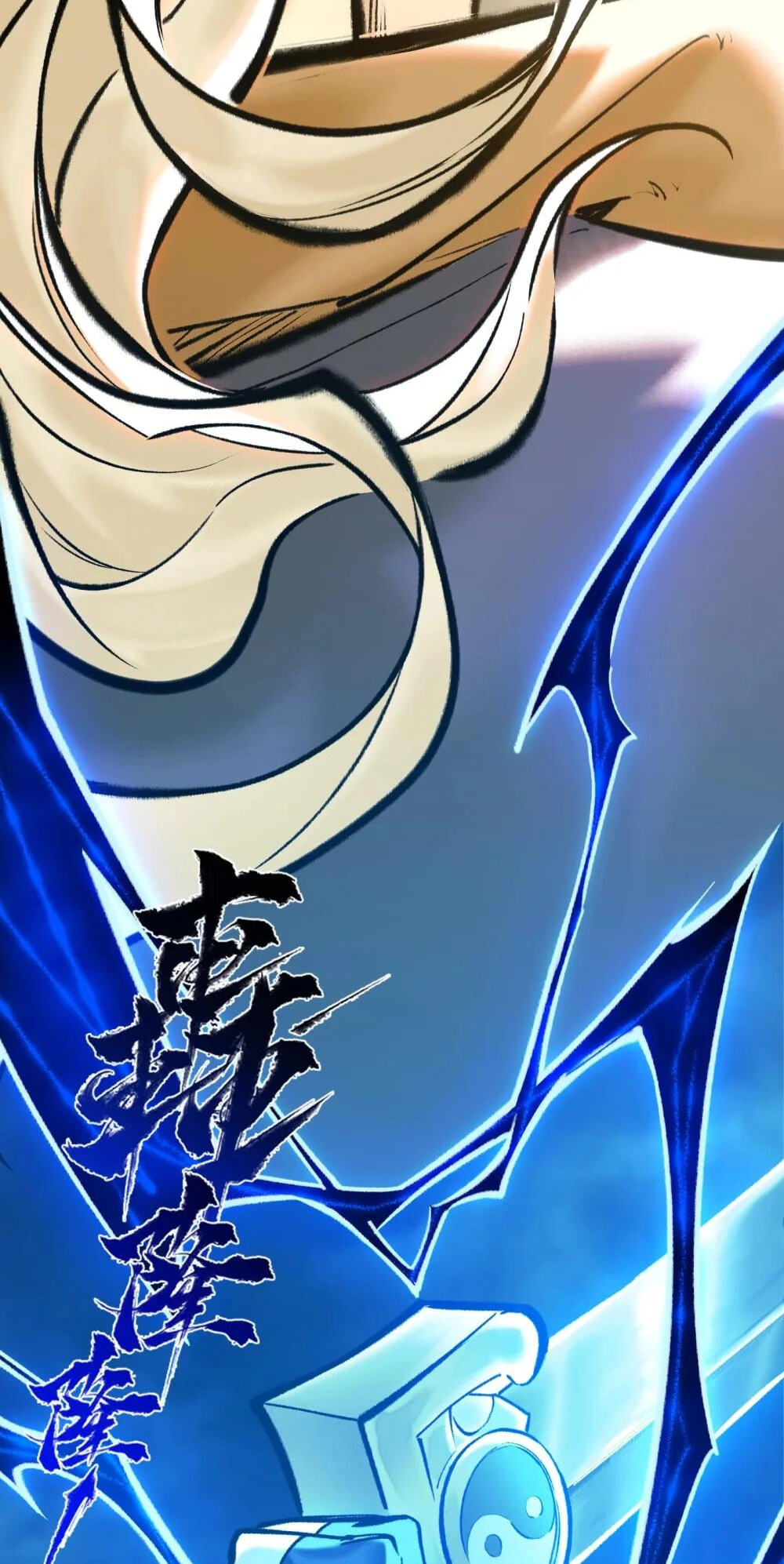Yinian Xiaoyao Chapter 41 page 3 - 