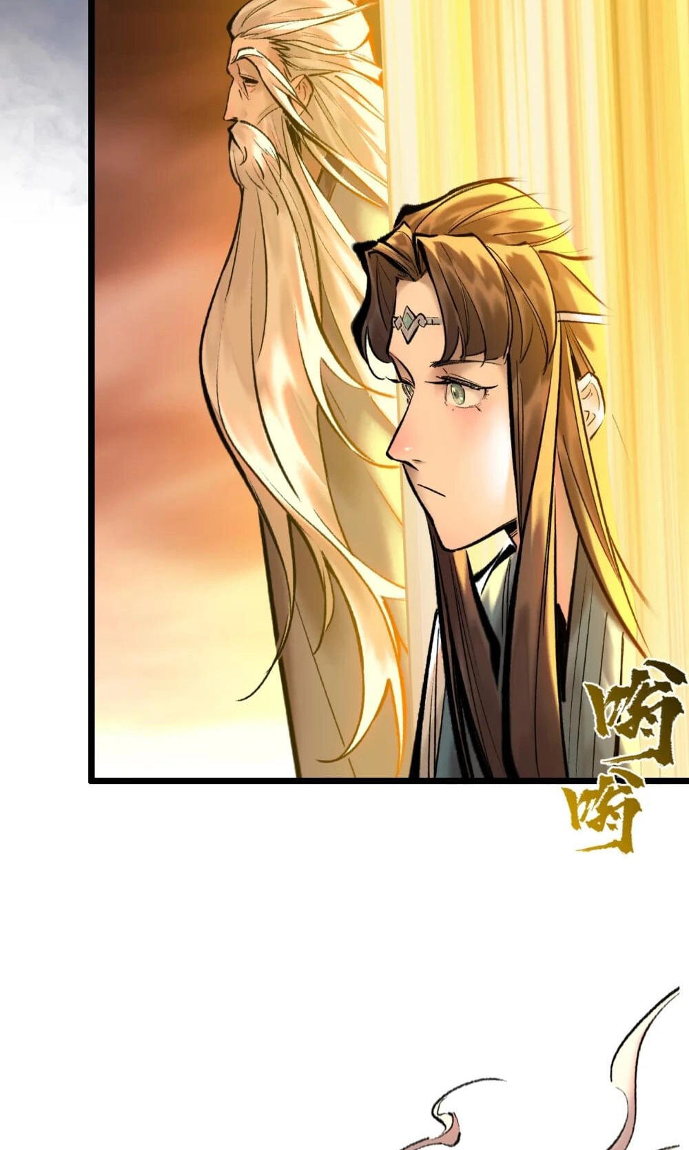 Yinian Xiaoyao Chapter 41 page 24 - 