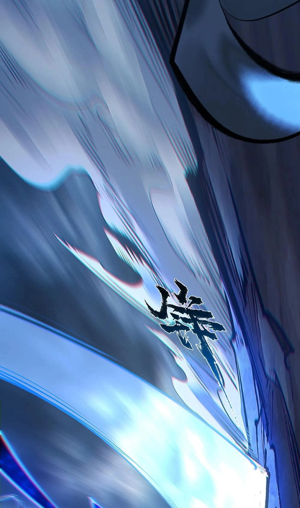 Yinian Xiaoyao Chapter 41 page 5 - 