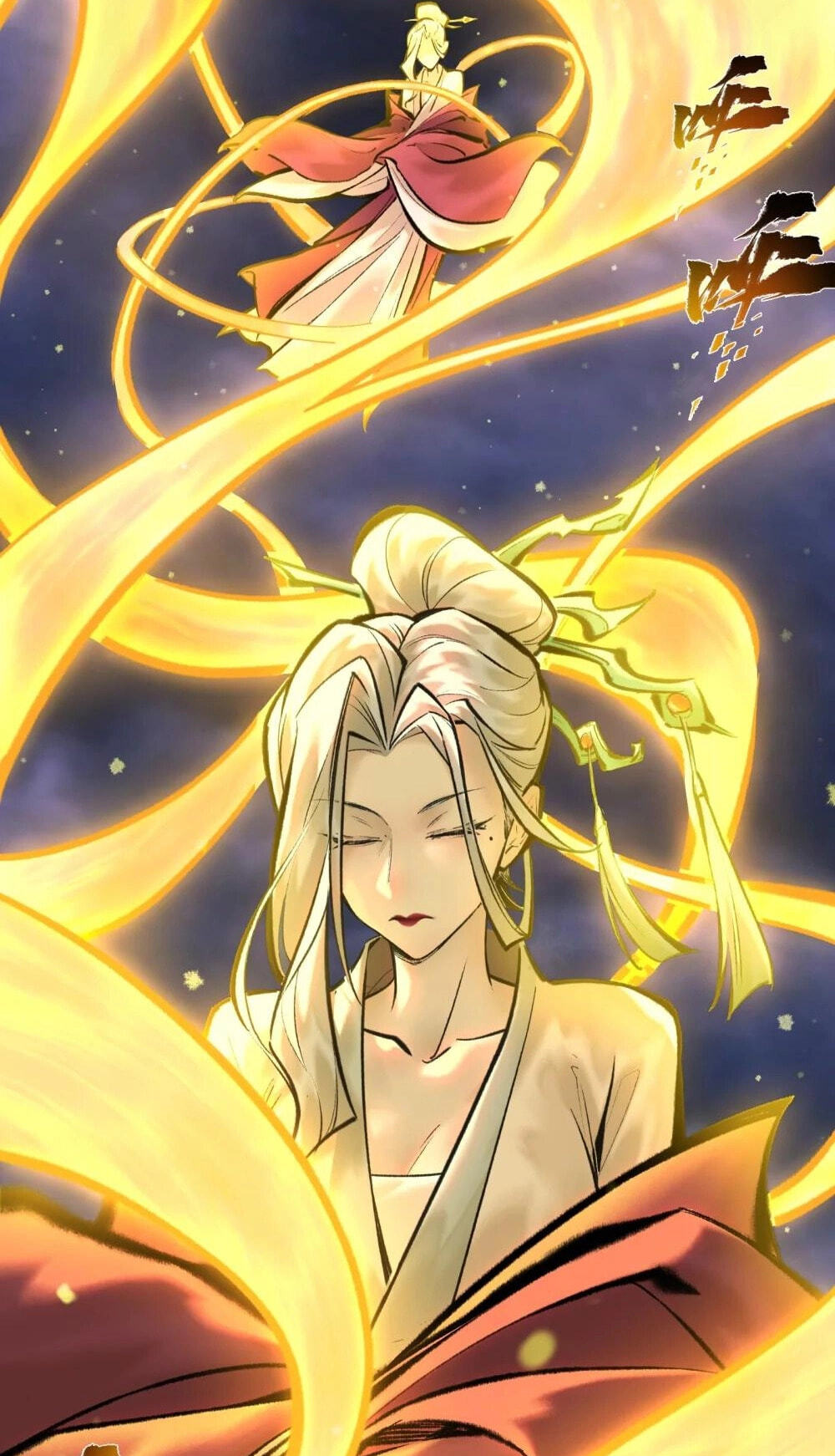 Yinian Xiaoyao Chapter 41 page 9 - 