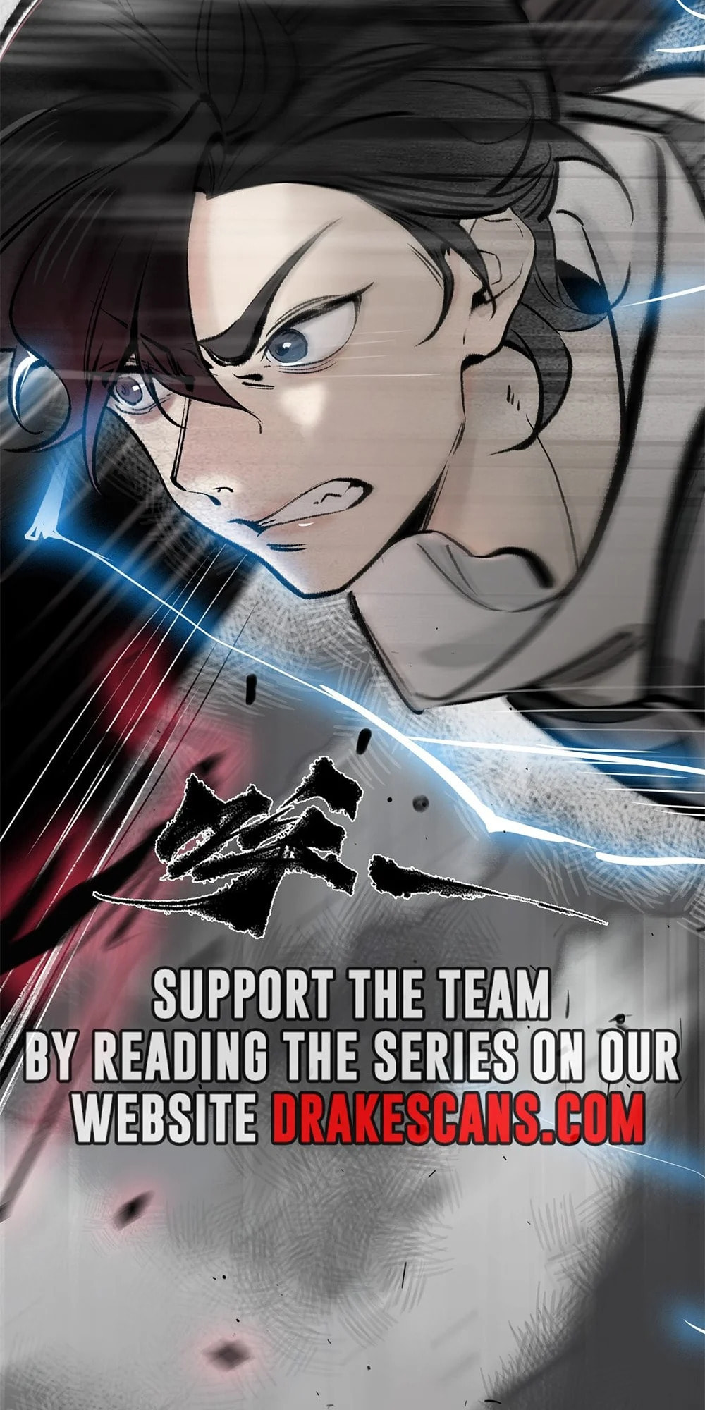 Yinian Xiaoyao Chapter 6 page 11 - 