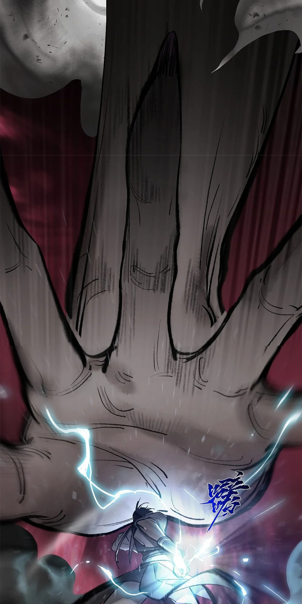 Yinian Xiaoyao Chapter 6 page 14 - 