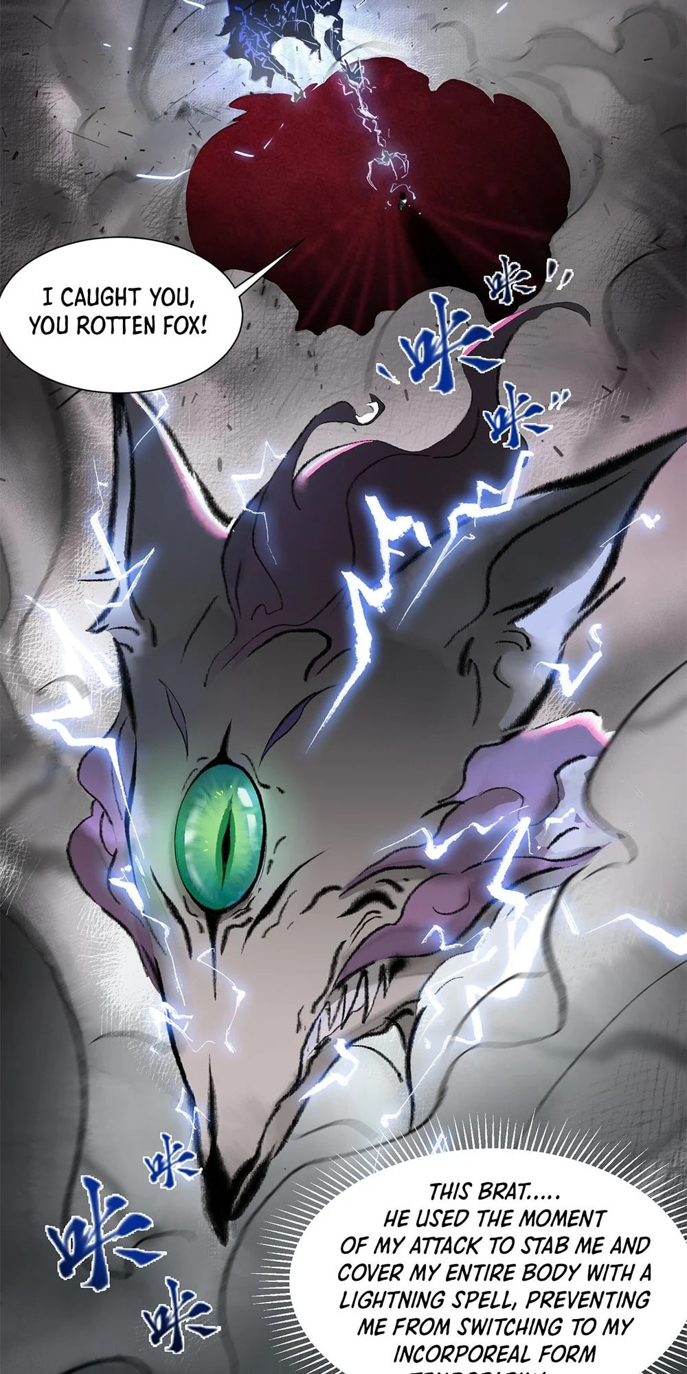 Yinian Xiaoyao Chapter 6 page 17 - 