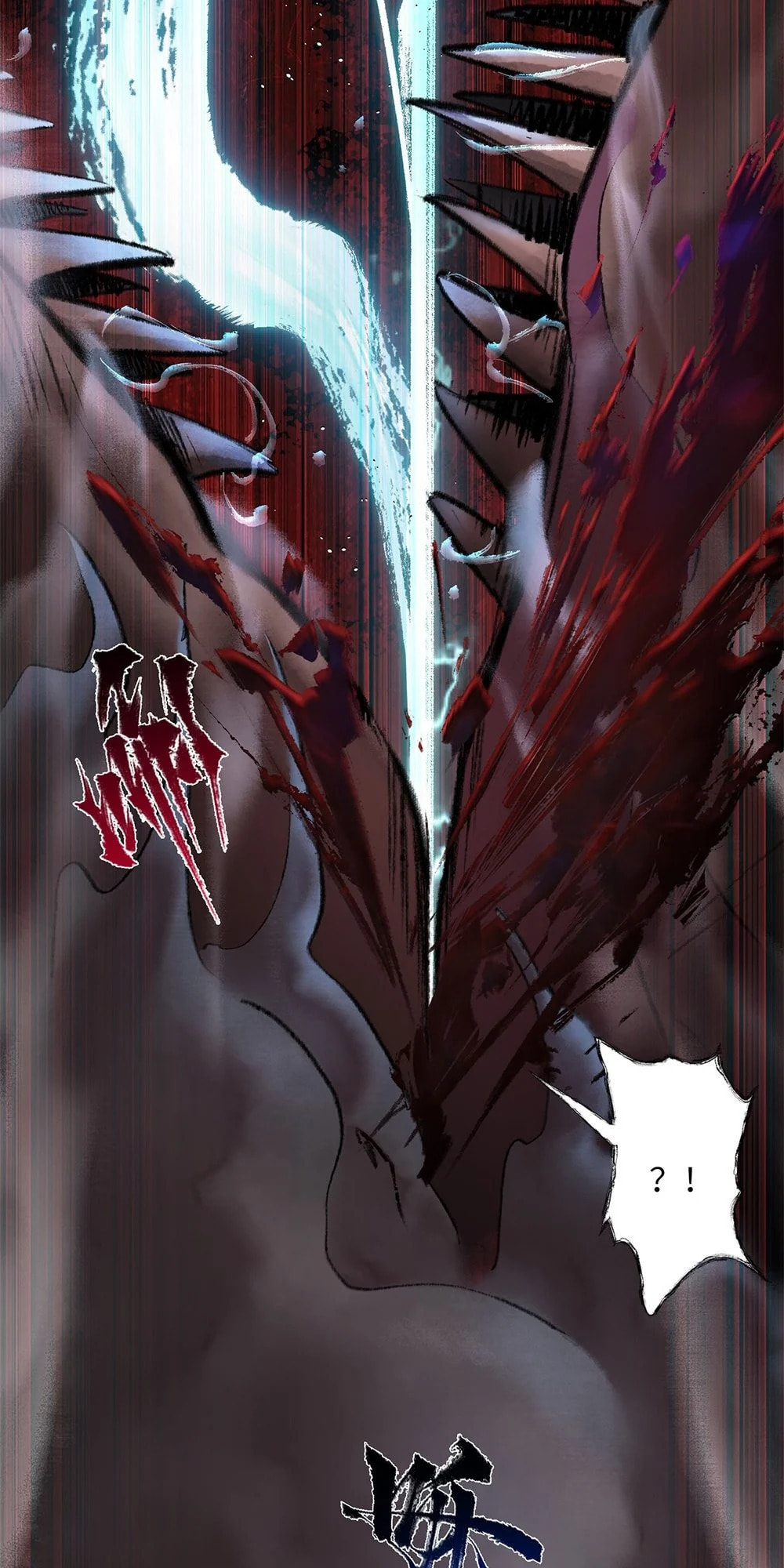 Yinian Xiaoyao Chapter 7 page 2 - 