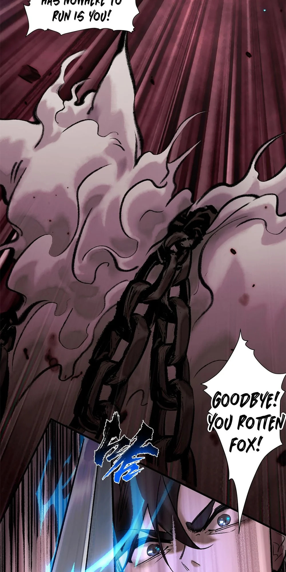 Yinian Xiaoyao Chapter 7 page 11 - 