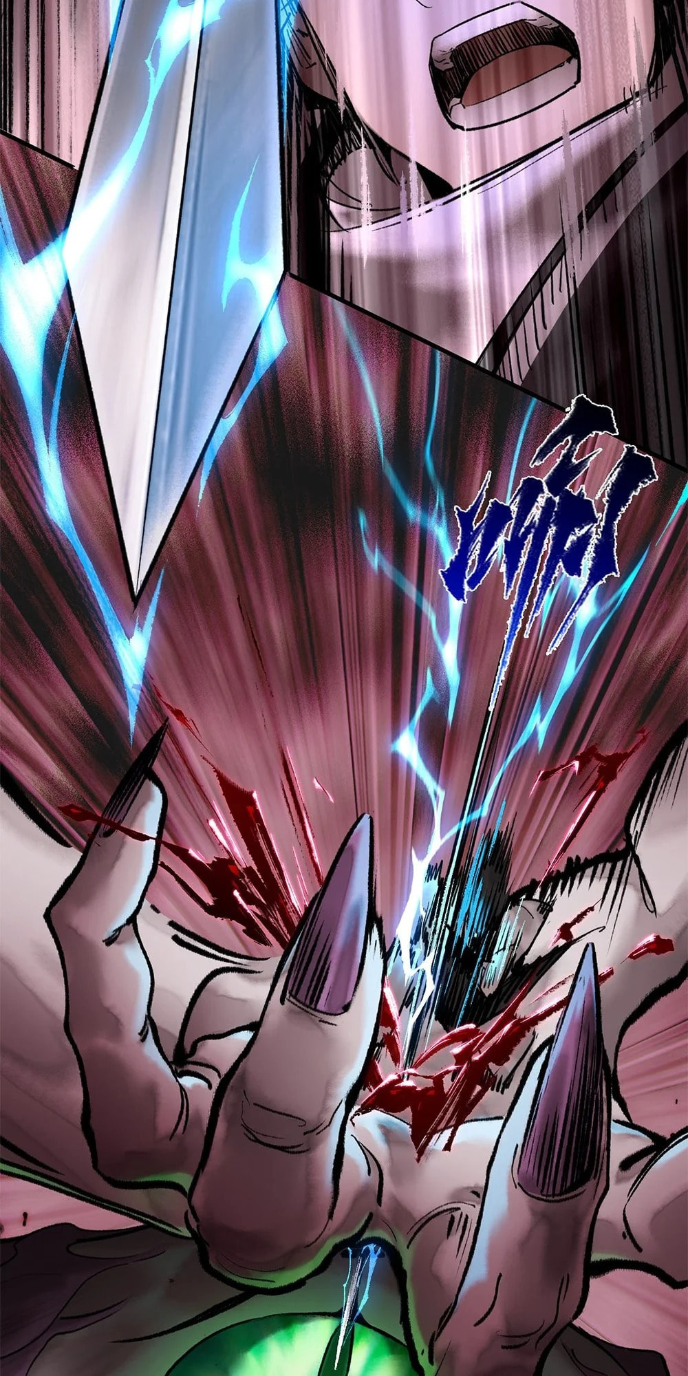 Yinian Xiaoyao Chapter 7 page 12 - 
