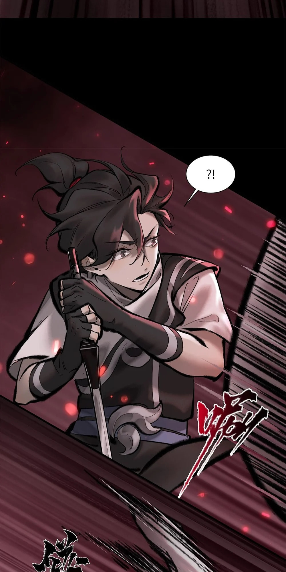 Yinian Xiaoyao Chapter 7 page 14 - 