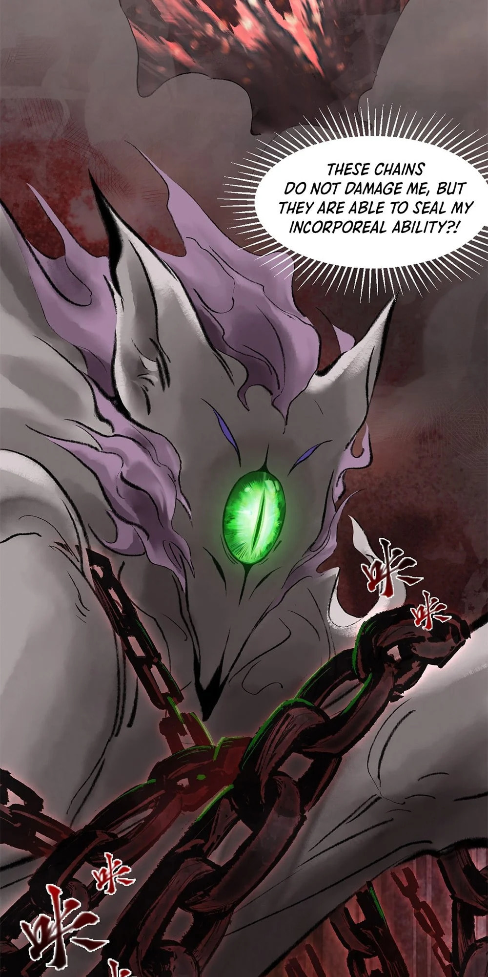 Yinian Xiaoyao Chapter 7 page 6 - 