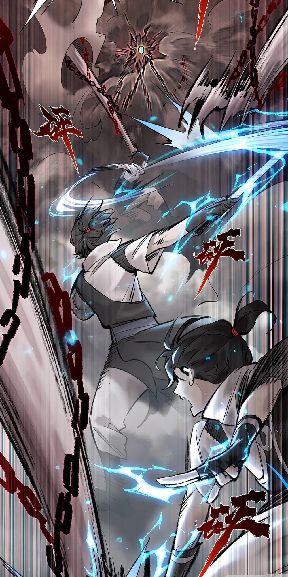 Yinian Xiaoyao Chapter 7 page 8 - 