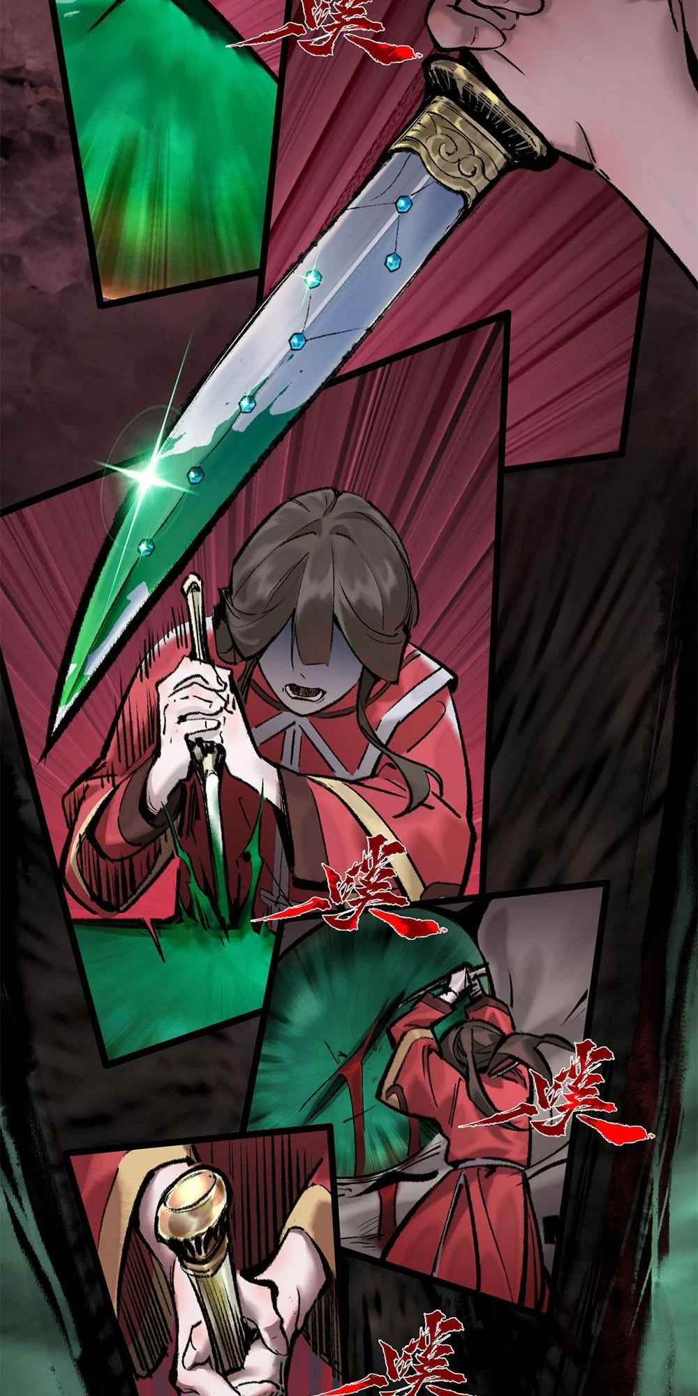 Yinian Xiaoyao Chapter 8 page 16 - 