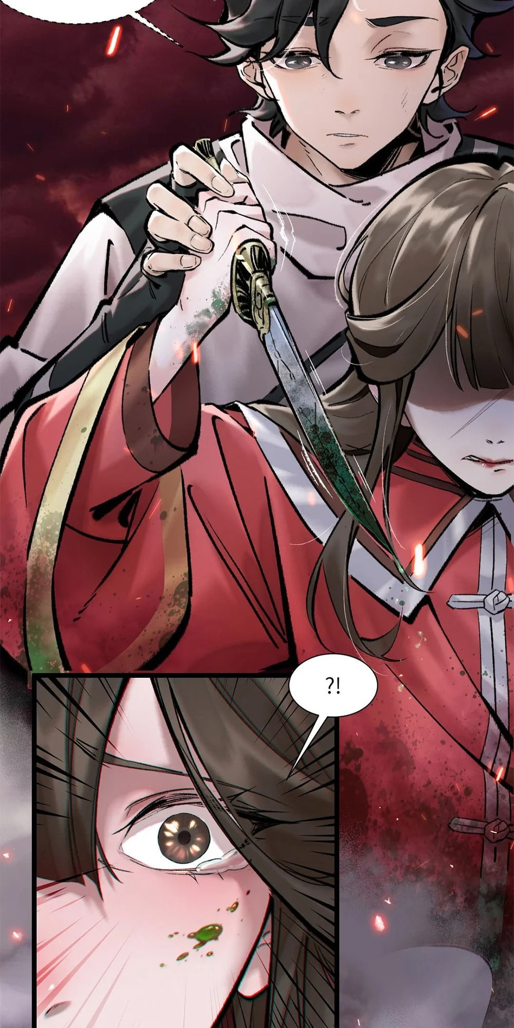 Yinian Xiaoyao Chapter 8 page 20 - 