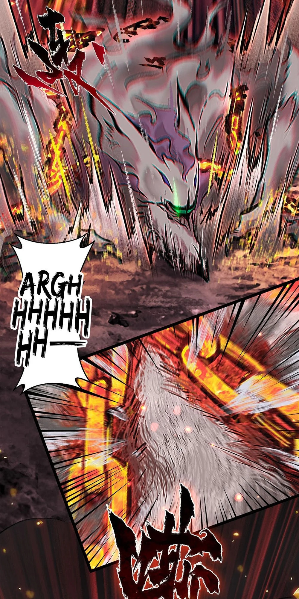 Yinian Xiaoyao Chapter 8 page 3 - 