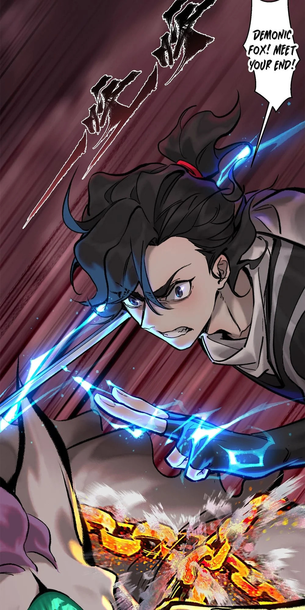 Yinian Xiaoyao Chapter 8 page 7 - 
