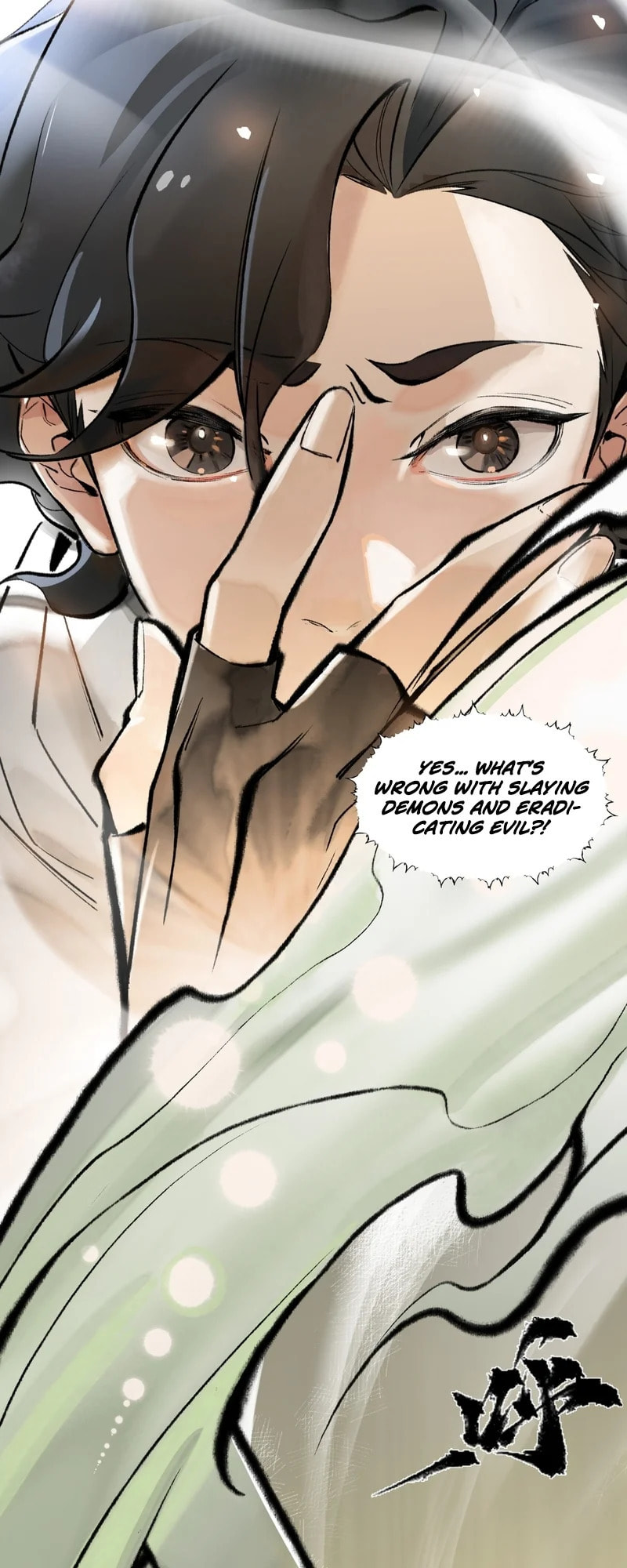 Yinian Xiaoyao Chapter 9 page 16 - 
