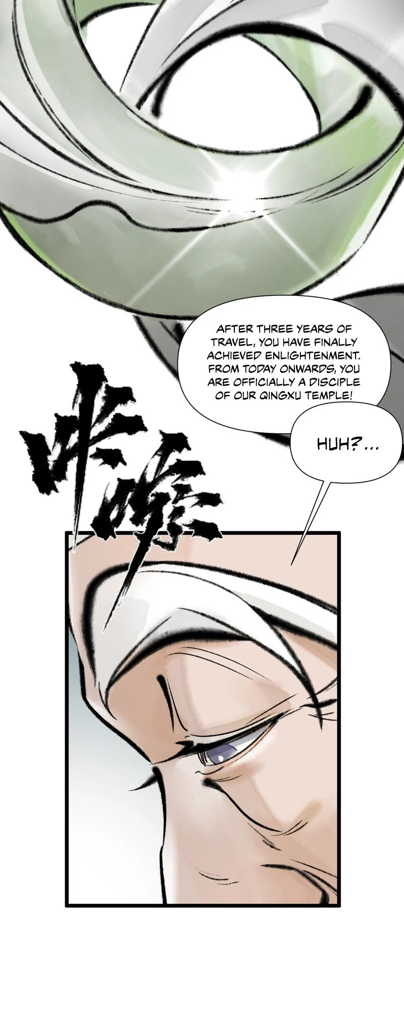 Yinian Xiaoyao Chapter 9 page 19 - 