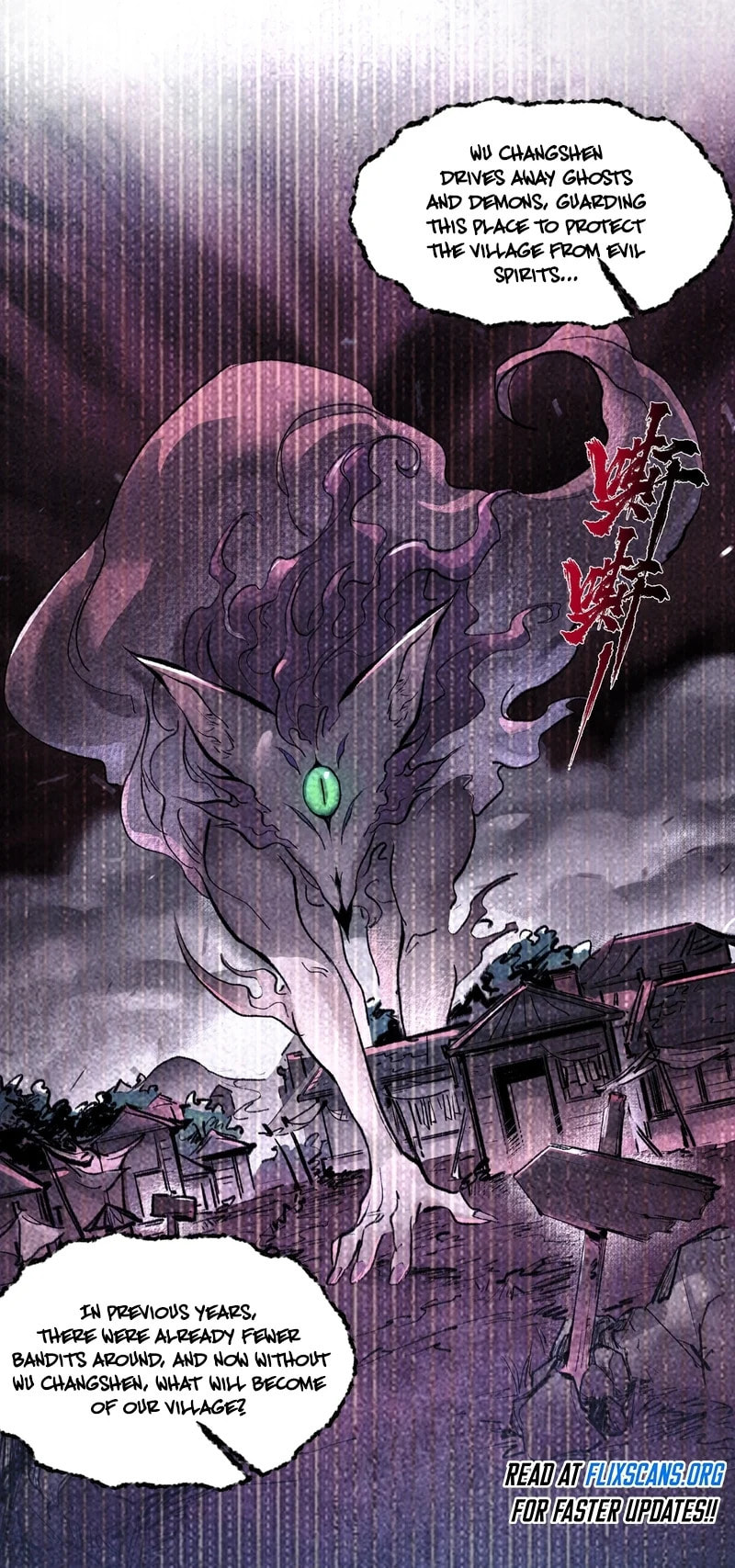 Yinian Xiaoyao Chapter 9 page 6 - 