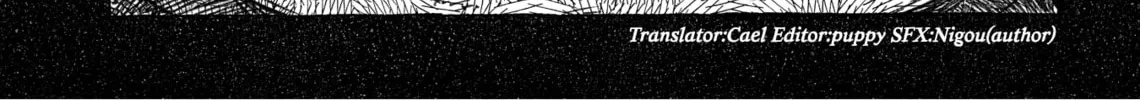 Yìrén Chapter 1 page 103 - 