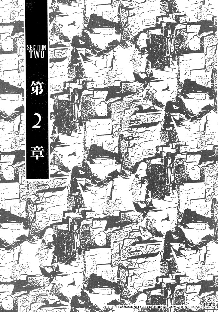 Yoake no Vampire Chapter 3 page 2 - 