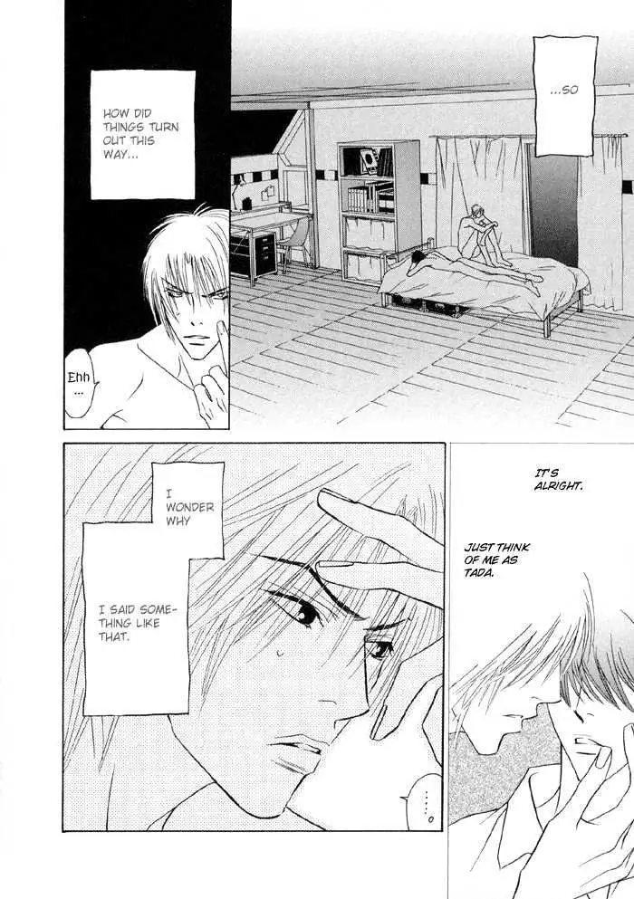 Yoiko no Sumu Machi Chapter 1 page 15 - 
