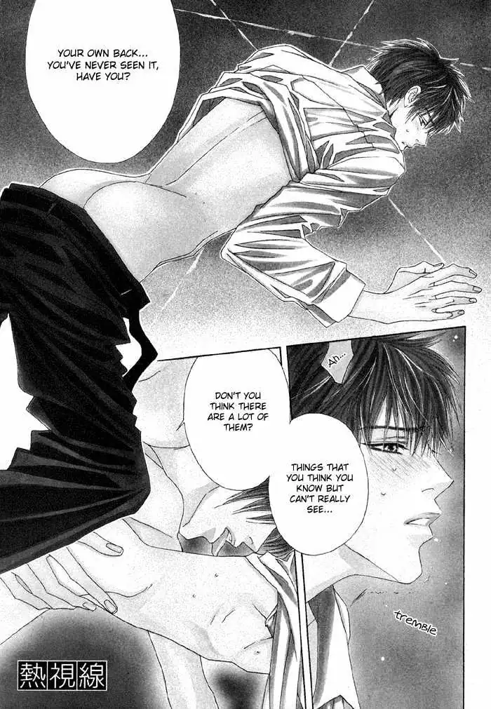 Yoiko no Sumu Machi Chapter 1 page 3 - 