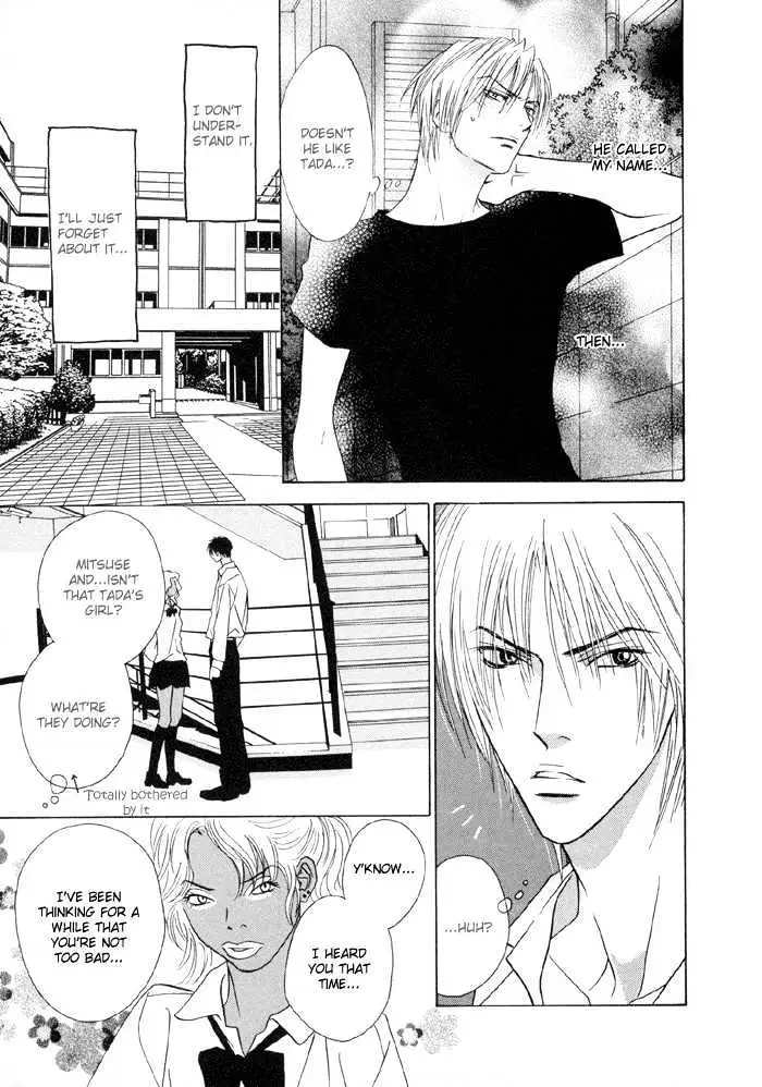 Yoiko no Sumu Machi Chapter 1 page 26 - 