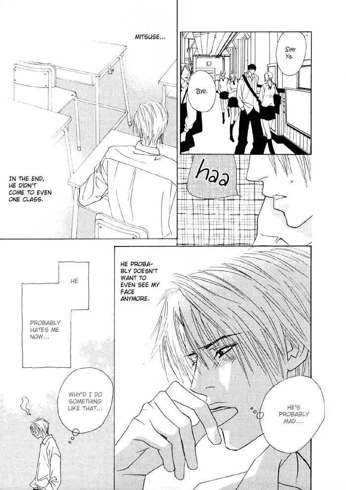 Yoiko no Sumu Machi Chapter 1 page 34 - 
