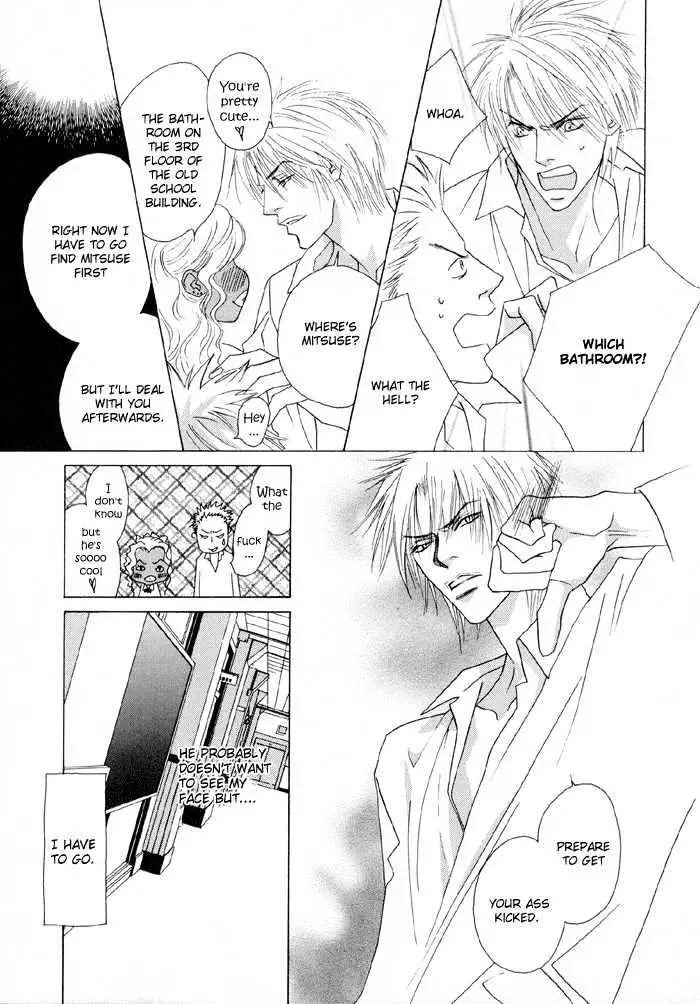 Yoiko no Sumu Machi Chapter 1 page 36 - 