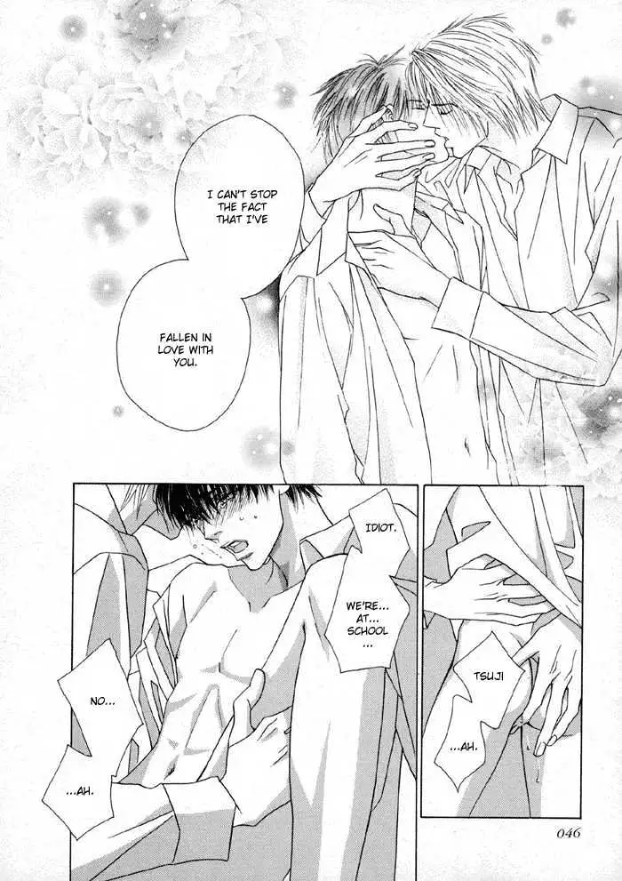 Yoiko no Sumu Machi Chapter 1 page 45 - 