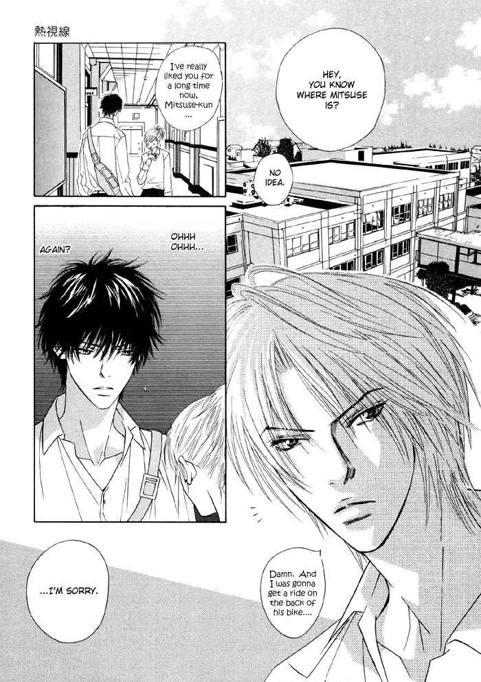 Yoiko no Sumu Machi Chapter 1 page 6 - 