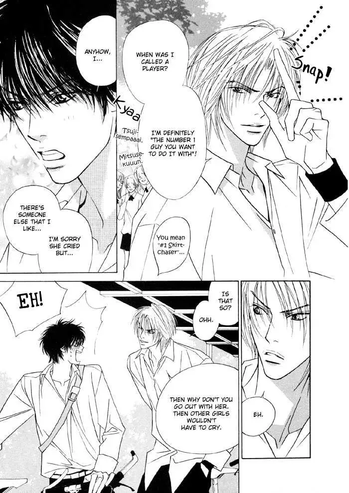Yoiko no Sumu Machi Chapter 1 page 8 - 