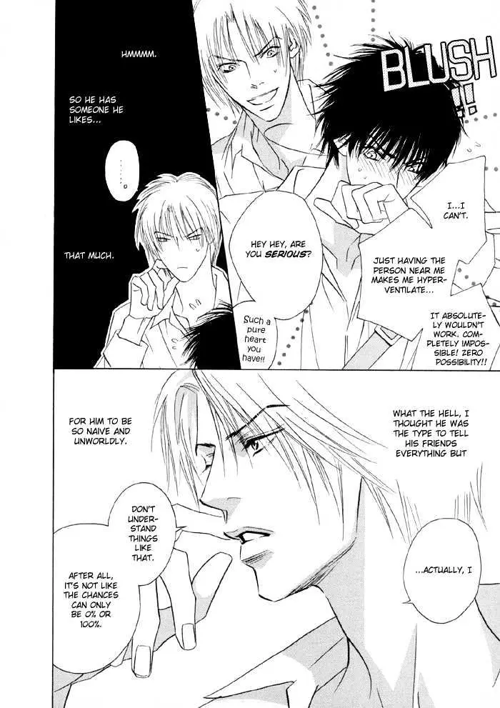 Yoiko no Sumu Machi Chapter 1 page 9 - 