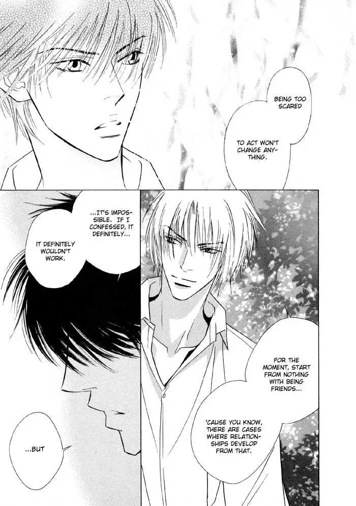 Yoiko no Sumu Machi Chapter 1 page 10 - 