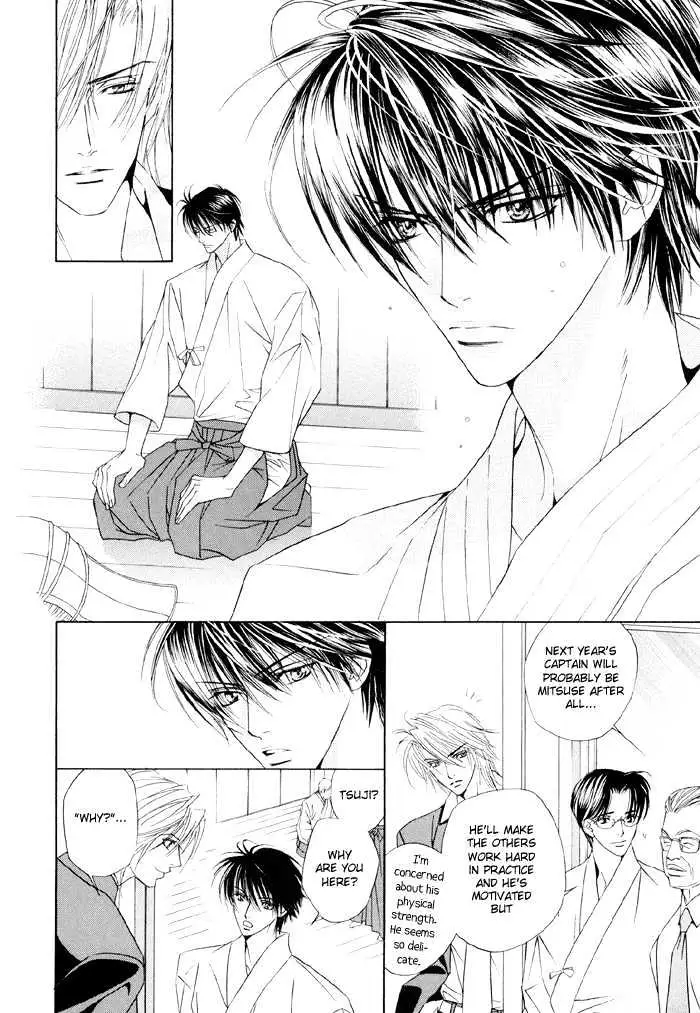 Yoiko no Sumu Machi Chapter 2 page 11 - 